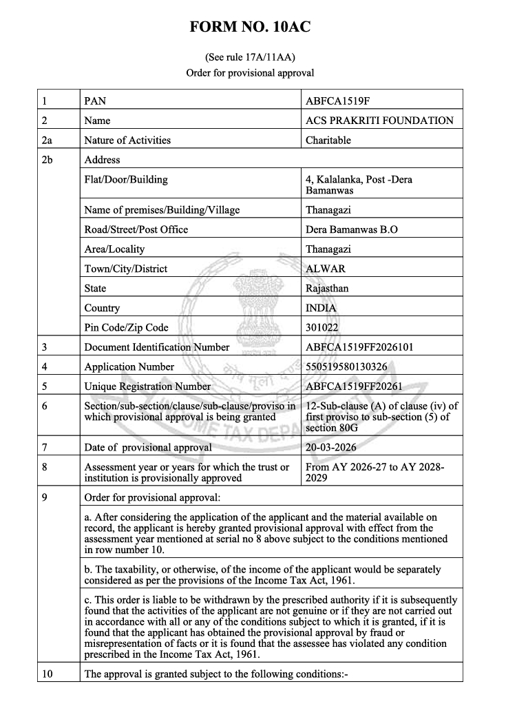 Form no. 10 AC