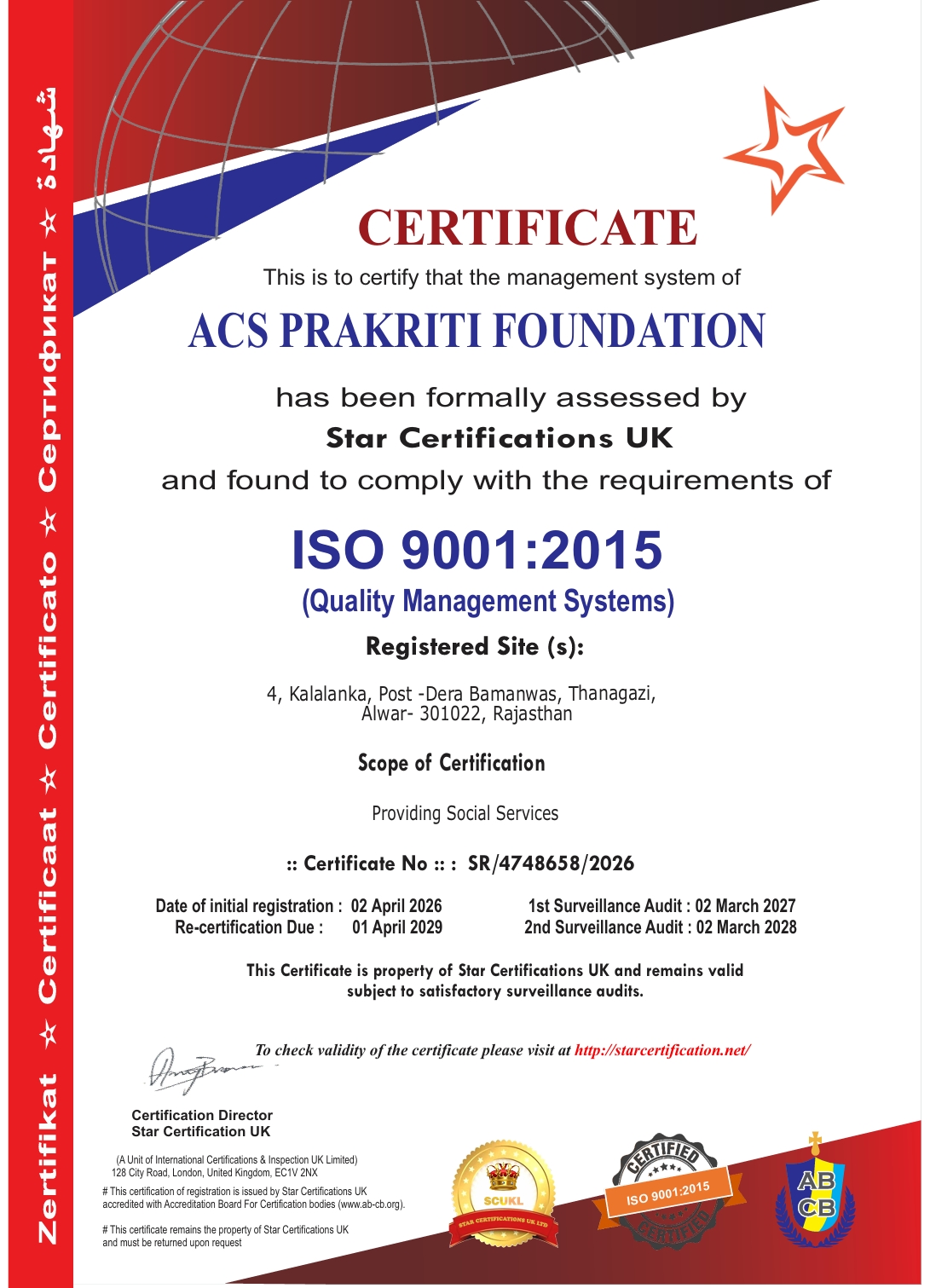 ISO_Certificate